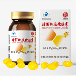 蜂奧系列產(chǎn)品