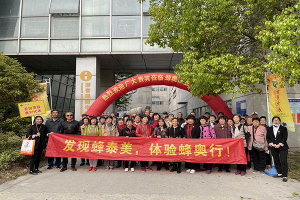 正是一年好春光，尋蜂探蜜不能少！